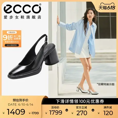 ECCO爱步包头凉鞋女 2025春夏新款粗跟法式凉单鞋 雕塑奢华222713图片