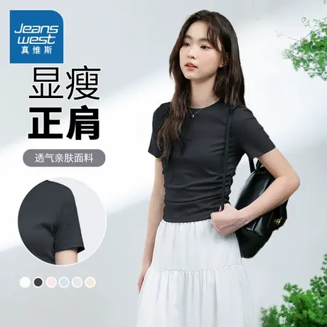 KMV真维斯黑色短袖t恤女2025新款夏抽褶紧身正肩修身上衣显瘦体恤商品大图