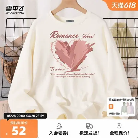 雪中飞时尚长袖t恤女2025春秋新款舒适打底衫纯棉圆领上衣女士PC商品大图