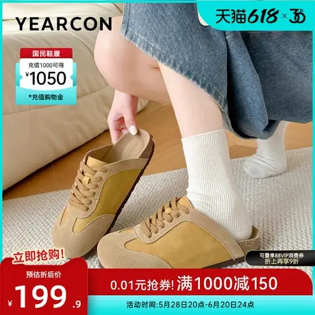 意尔康女鞋2025夏季女士包头凉鞋外穿勃肯凉拖半拖德训鞋懒人复古商品大图