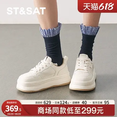 星期六时尚休闲鞋2025春季新款厚底百搭小白鞋学院女鞋SSD1112399商品大图