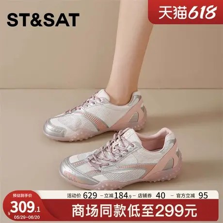 星期六夏季德训鞋女2025新款网面透气复古拼色轻便软底休闲跑步鞋图片