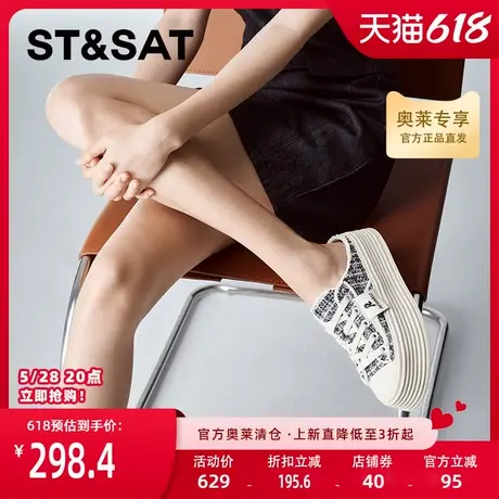 星期六半拖帆布鞋女夏外穿新款厚底一脚蹬懒人鞋SSC1114357商品大图
