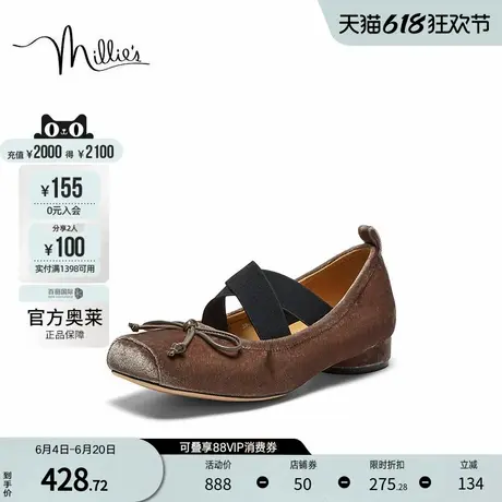 millie's妙丽时尚复古方头猪鼻芭蕾舞鞋平底女单鞋28566CQ4图片