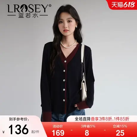 蓝若水大码女装撞色V领针织开衫2025春新款胖mm复古假两件打底衫商品大图