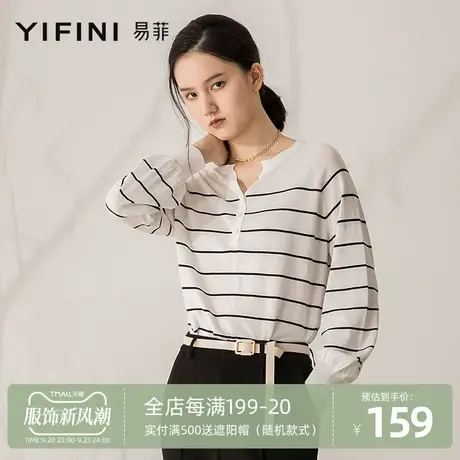 Yifini/易菲合体短款毛衫条纹针织长袖V领套头衫女春秋新款图片