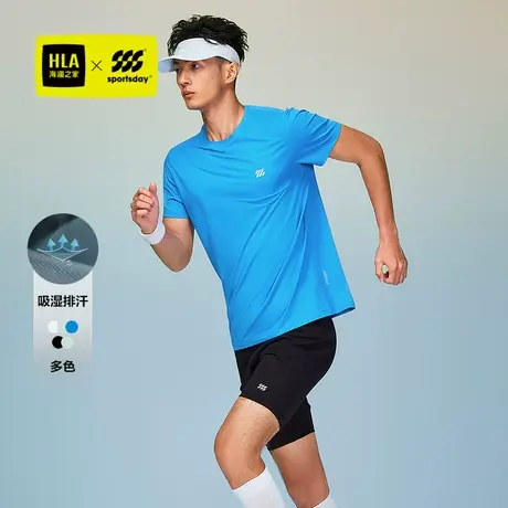 HLA/海澜之家运动sportsday吸湿排汗短袖T恤25春夏新跑步短袖男装图片