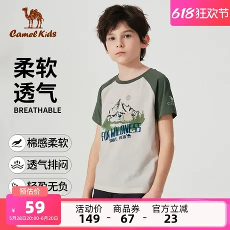 小骆驼男童短袖t恤夏装2025新款户外男孩运动衣服儿童打底衫上衣商品大图