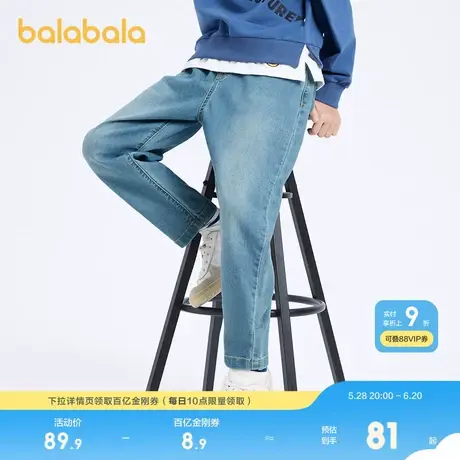 巴拉巴拉童装男童长裤儿童裤子2025新款春装弹力牛仔裤时尚百搭潮图片