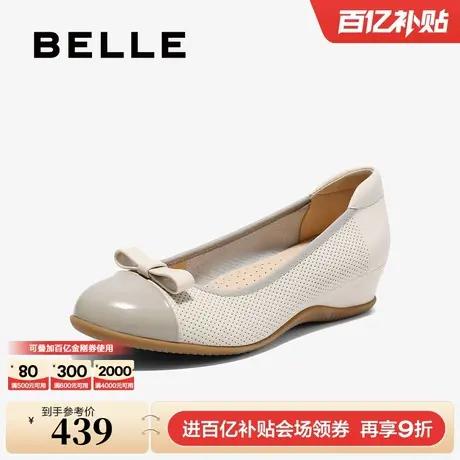 百丽增高浅口单鞋子女2025春季新款上班不累脚真皮软底鞋D3T1DAQ5图片