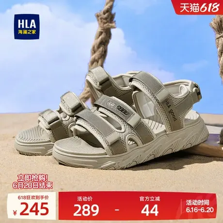 HLA/海澜之家男鞋新款夏季潮流透气舒适耐磨休闲凉鞋户外沙滩鞋图片