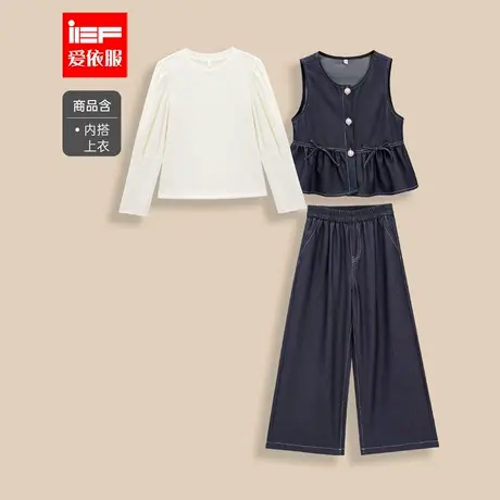 MINIIEF【爱依服童装】2025春季新款韩版时尚洋气女童上下三件套商品大图