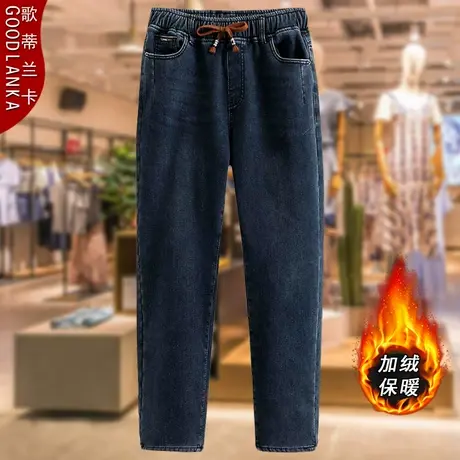 中年妈妈冬季加绒加厚牛仔裤200斤大码宽松时尚松紧腰哈伦老爹裤商品大图