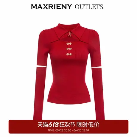 【奥莱】MAXRIENY秋冬复古上衣女装镂空打底衫修身针织衫商品大图