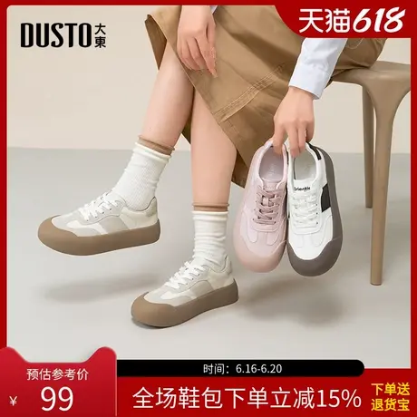 大东面包鞋女鞋2025秋季新款休闲平底中跟系带Q0391商品大图