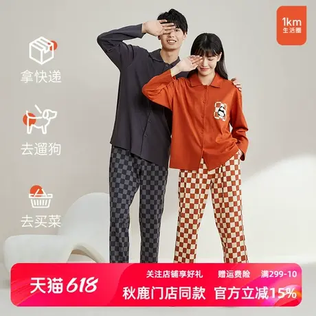 秋鹿情侣居家服针织纯棉印花长袖格纹长裤秋季男装可外穿睡衣女款商品大图