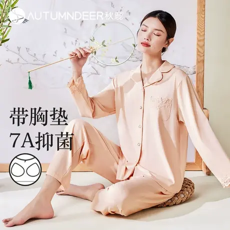 【7A抑菌防螨】秋鹿带胸垫睡衣女春夏莫代尔提花棉长袖家居服套装商品大图