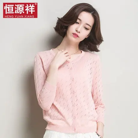 {清仓}恒源祥棉麻女款亚麻针织开衫镂空小披肩外搭短款薄毛衣外套商品大图