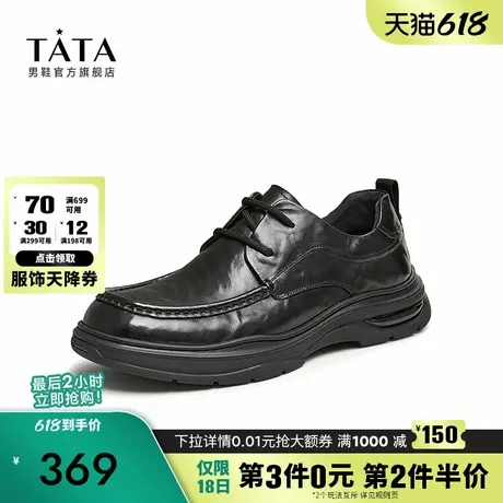 Tata他她商务休闲皮鞋男士软底高帮鞋爸爸鞋2024秋季新款ODH02CM4商品大图