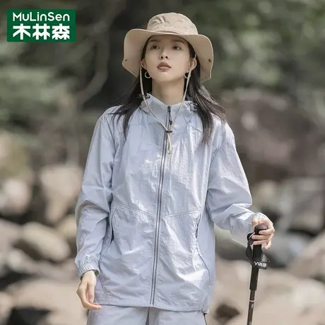 木林森防晒衣男女款夏季2024新款户外山系皮肤衣冰丝情侣装防晒服图片