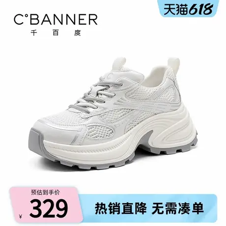 千百度厚底增高老爹鞋女2025春季新款时尚休闲鞋百搭透气运动鞋商品大图