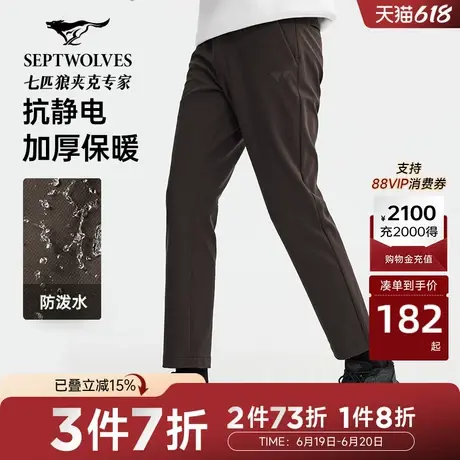 七匹狼运动裤男裤商务抗静电运动长裤宽松直筒男休闲裤商品大图