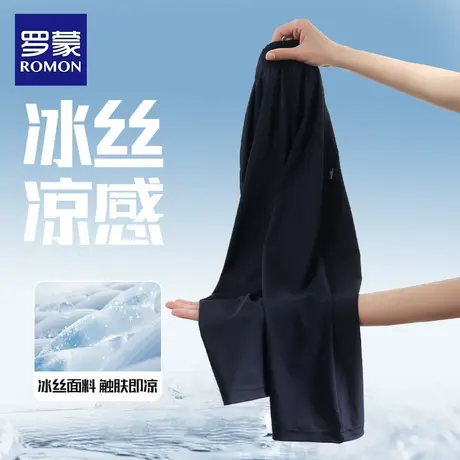 罗蒙男童冰丝速长裤校服裤子干儿童中大童运动长裤女童夏季垂感裤商品大图