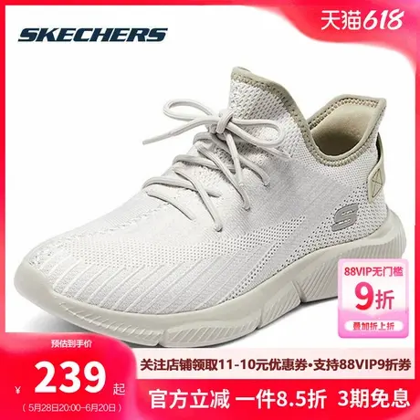 斯凯奇男鞋运动鞋夏季新款舒适休闲鞋透气网面鞋子男款轻便跑步鞋商品大图