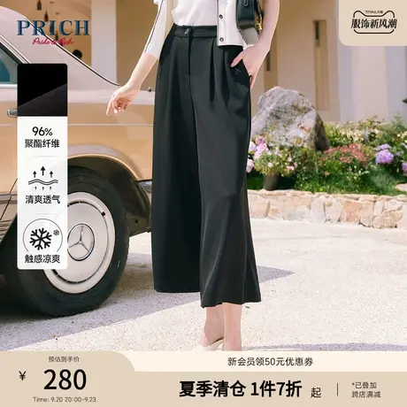 PRICH23夏新款显高显瘦超模裤设计感休闲简约通勤阔腿裤女商品大图