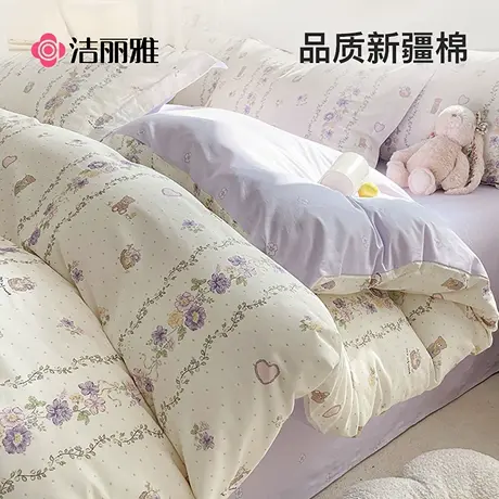 洁丽雅床上用品四件套纯棉全棉床单被套单人学生宿舍床笠款三件套图片