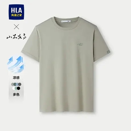 【凉感】HLA/海澜之家山不在高短袖T恤25春夏新时尚撞色印花短t男商品大图