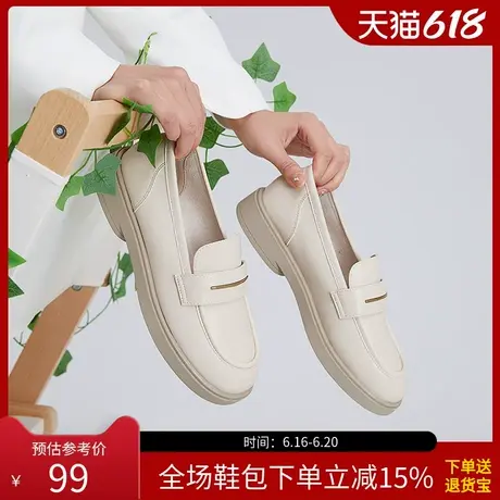 大东女鞋休闲小皮鞋女2025春季简约圆头套脚学生方跟乐福鞋0600商品大图