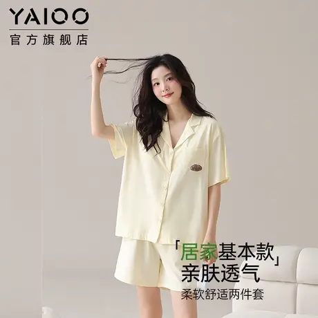 雅鹿睡衣女士纯棉开衫短袖夏季薄款纯色2025夏天家居服套装可外穿商品大图
