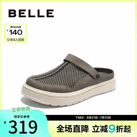 百丽网孔透气休闲洞洞鞋男2025新夏凉拖两穿一脚蹬懒人鞋A2016BH5商品大图