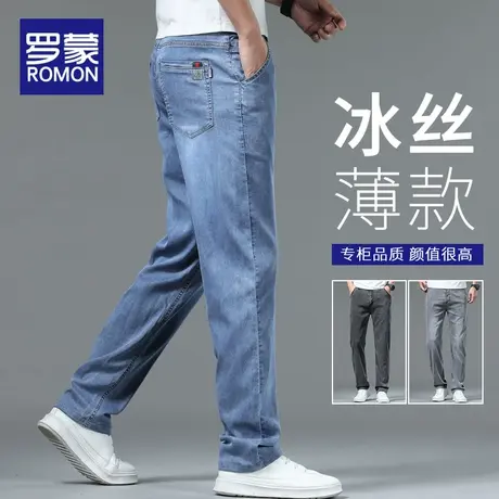 罗蒙天丝牛仔裤男2025新款宽松直筒夏季薄款冰丝裤子男士休闲长裤商品大图
