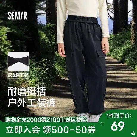 森马儿童长裤2024年新款纯色百搭工装裤秋季男童女童松紧腰束脚裤商品大图