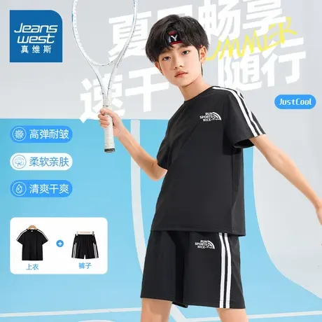 真维斯童装儿童衣服2025新款男孩速干两件套夏季运动服男童夏套装商品大图