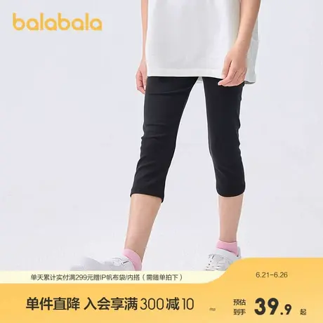 巴拉巴拉女童打底裤儿童裤子2025夏装新款中大童五分裤舞蹈休闲裤商品大图