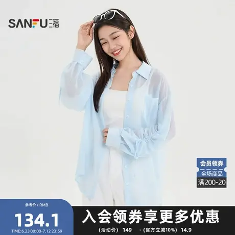 三福长衬衫2025夏季袖子抽绳宽松翻领条纹休闲上衣女装502804图片