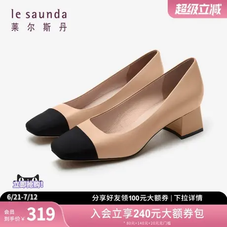 莱尔斯丹奥莱特卖 断码特价方头浅口小香风拼接中跟女单鞋4M40109商品大图