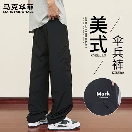 马克华菲美式冲锋裤男生宽松直筒2025新款户外防风伞兵休闲裤子X图片