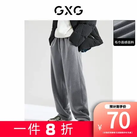 【新款】GXG男装 春季毛巾感面料长裤灰色休闲阔腿裤10D1021172H图片