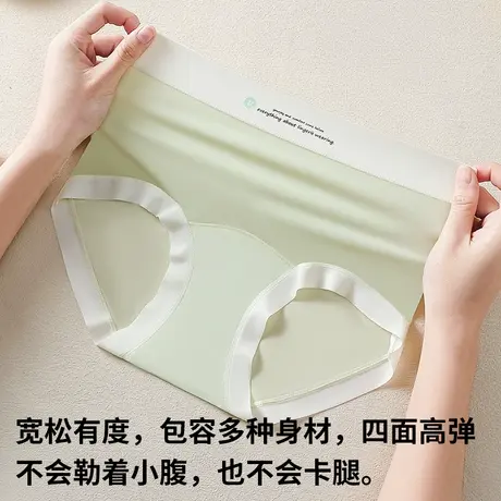 维妮芳亲肤柔软透气内裤夏季薄款冰丝舒适无痕抗菌女士内裤Z005商品大图