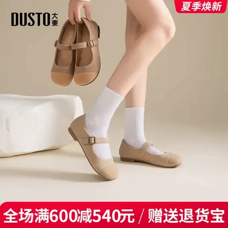 大东玛丽珍鞋女2025秋季新款时尚简约方跟低跟休闲魔术贴百搭单鞋图片