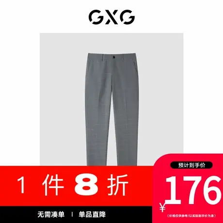 GXG男装[新尚]商场同款灰色简约休闲小脚西裤冬季新品GEX11423034图片