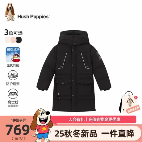 【25冬新品】暇步士童装儿童羽绒服男童长款外套女童宽松保暖上衣图片