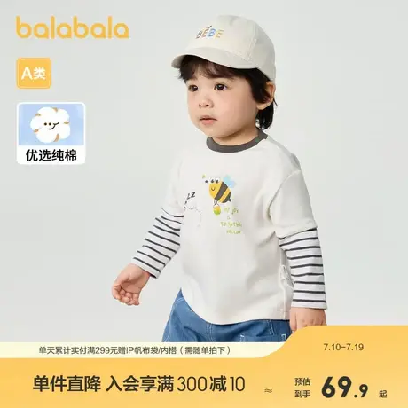 巴拉巴拉童装儿童t恤男宝长袖上衣秋装新款时髦商品大图