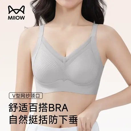 猫人内衣女聚拢小胸无痕提拉上托防下垂收副乳新款美背文胸罩图片