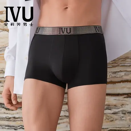 安莉芳旗下IVU2025年新款莫代尔夏季薄款男士内裤透气平角平角裤商品大图