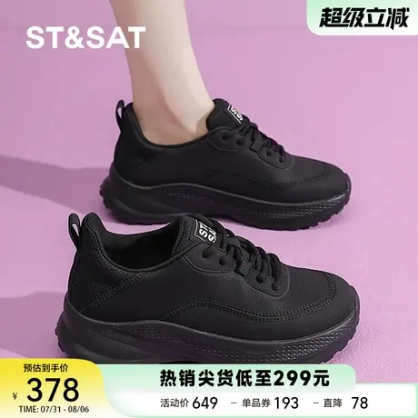 星期六大码41-43厚底老爹鞋女2025新款秋百搭休闲运动跑步鞋软底图片